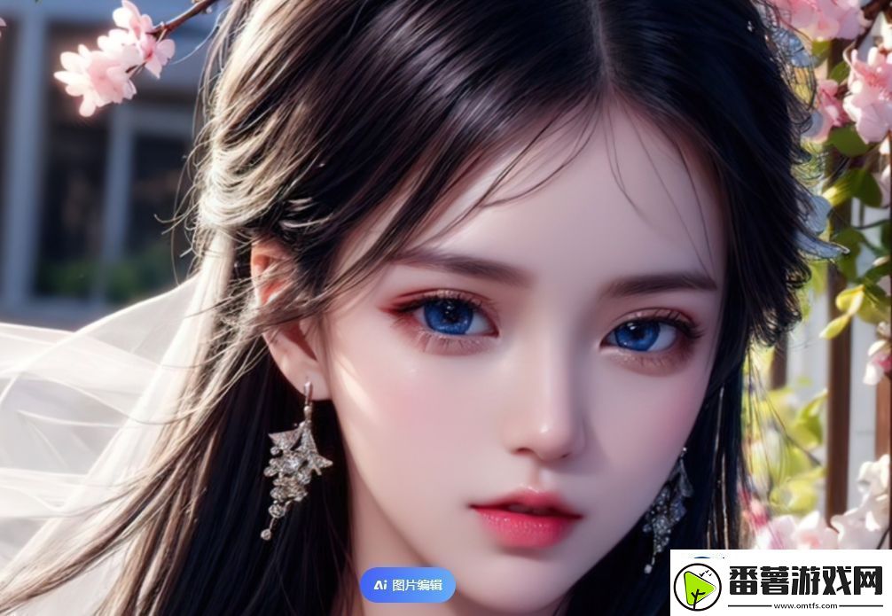 成全电影如何在线观看