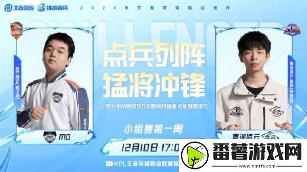 久诚fly赛场久别重逢