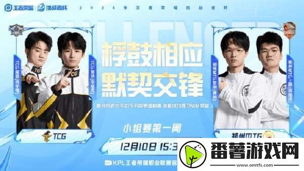 久诚fly赛场久别重逢