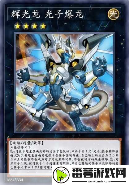 游戏王决斗链接