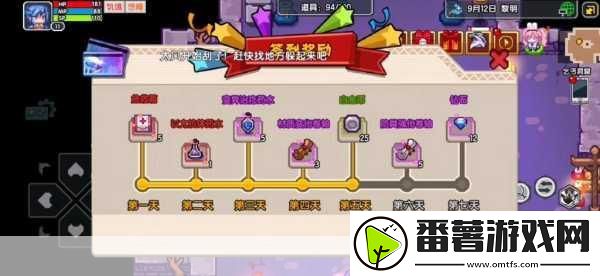 伊洛纳饥饿状态