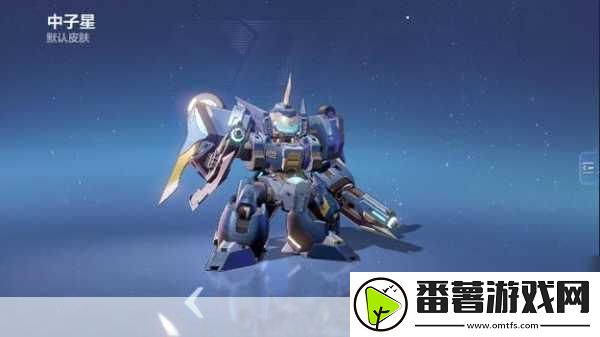 中子星与极光-机动都市阿尔法中的双雄对决