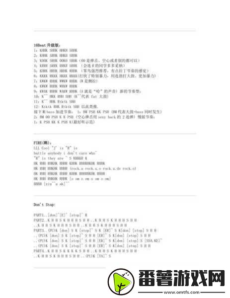 bbox入门bass将与狼群合作出品：当然可以！以下是一些与bbox入门bass合作并结合狼群主题的新标题建议：