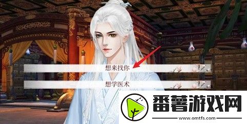 深宫曲容予怎么触发-深宫曲容予三种结局攻略