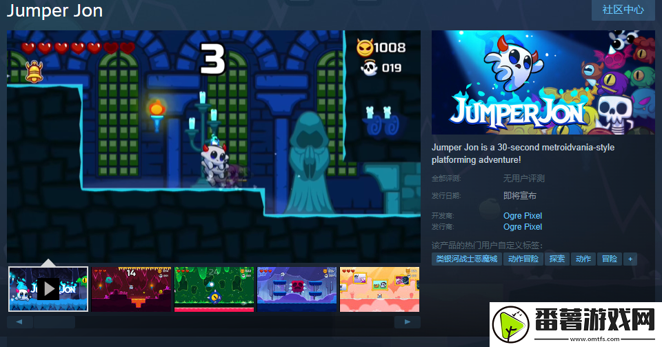 类银河恶魔城平台冒险游戏jumper-jonsteam页面-明年发售