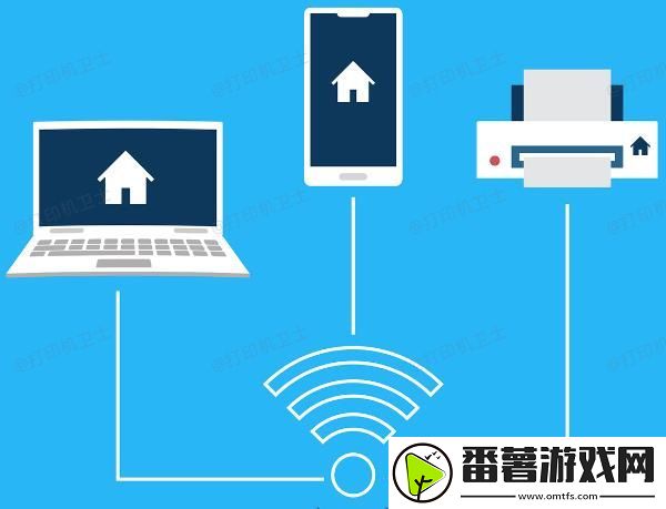 已连上共享打印机为何不打印