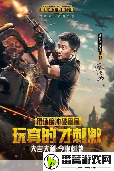 国外b站刺激战场直播视频