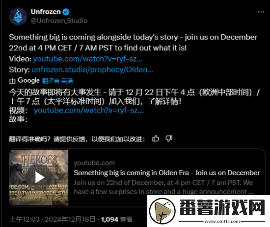 英雄无敌上古纪元将发布重大公告!经典回归