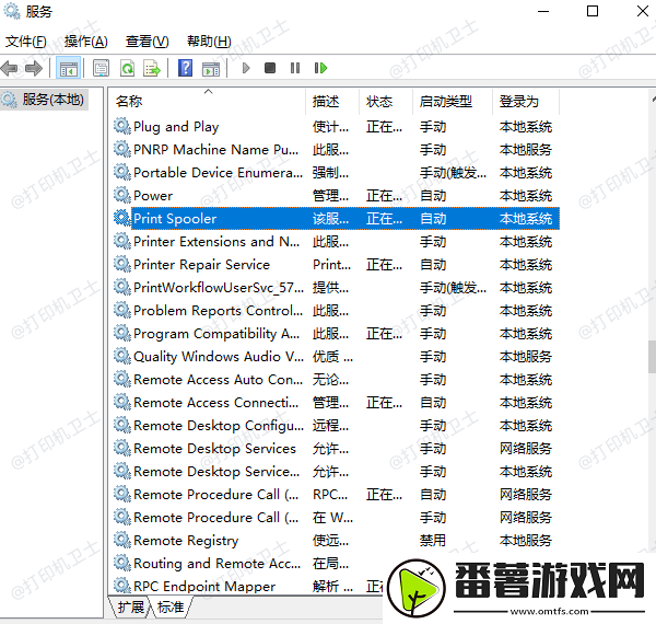 已连上共享打印机为何不打印