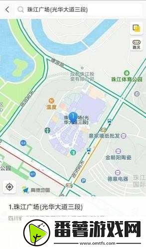 高德地图标记地点秘籍-手游玩家出行必备