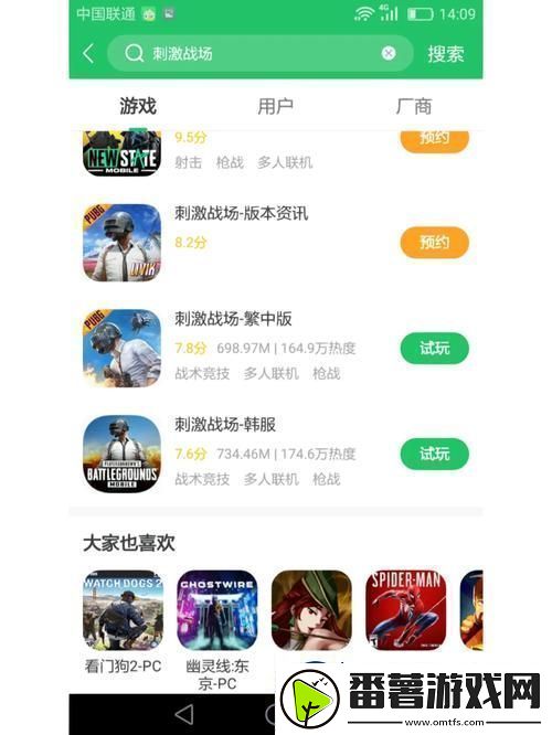 免费国外b站刺激战场app火爆上线友