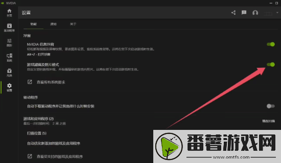 英伟达承认新应用导致帧率暴降