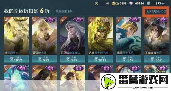 王者荣耀开黑卡全攻略-获取秘籍与神奇用途大揭秘