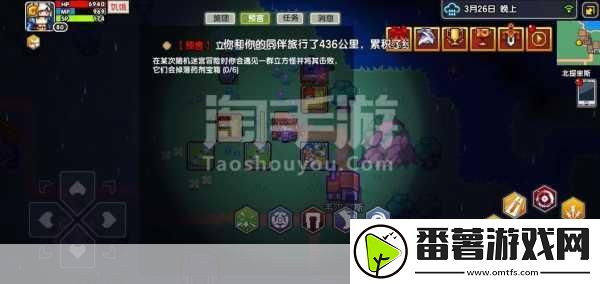 伊洛纳饥饿状态