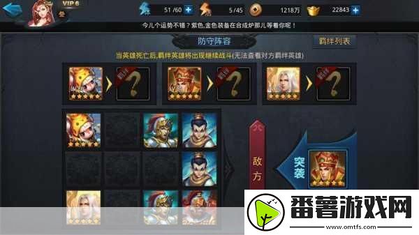 乱斗西游青狮精连招秘籍