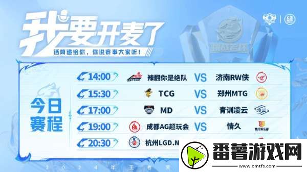 久诚fly赛场久别重逢