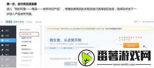 国精产品w灬源码1688在：以下是根据“国精产品w灬源码1688”拓展出的新标题-均不少于10个字：