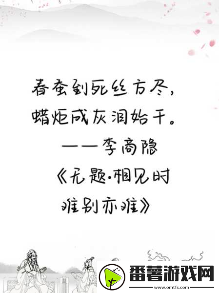 男女一起嗟嗟嗟原声