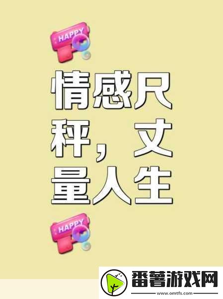 上边一面亲下边一的作用