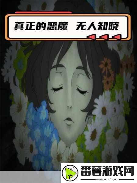 无人知晓1v2病娇：1.-病娇逆袭：无人知晓的爱恋游戏