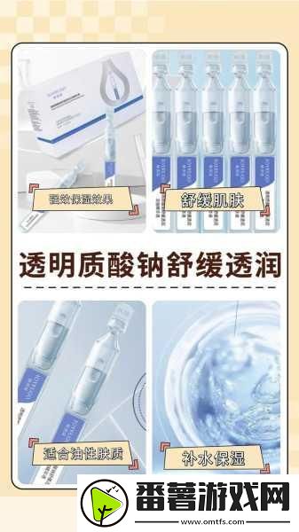 亚洲精华国产精华精华液