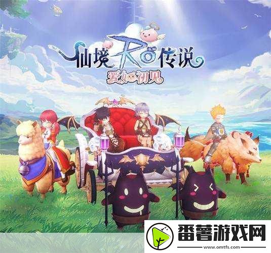 仙境传说ro手游