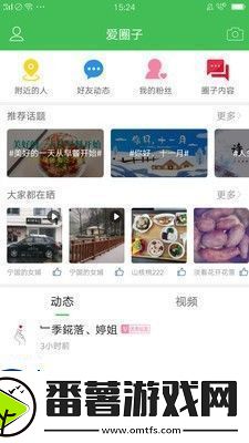 宁国论坛app下载-宁国论坛-便民生活服务手机版下载v4.6.5