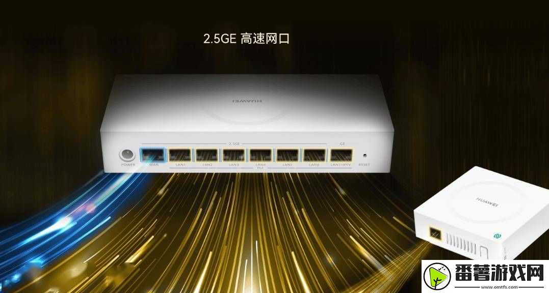 华为q7线版路由上市