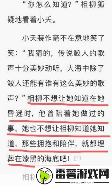 无人知晓1v2病娇