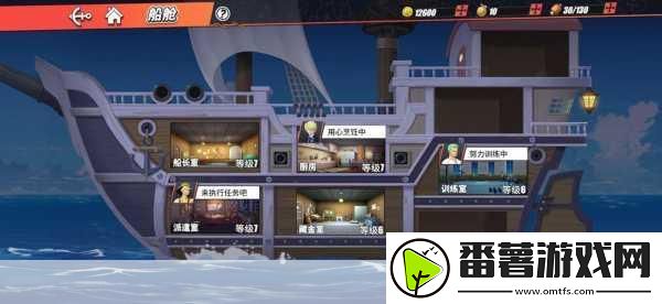 航海王热血航线