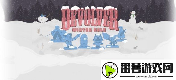 devolver冬促来了!咩咩启示录、邪恶冥刻多款神作骨折价