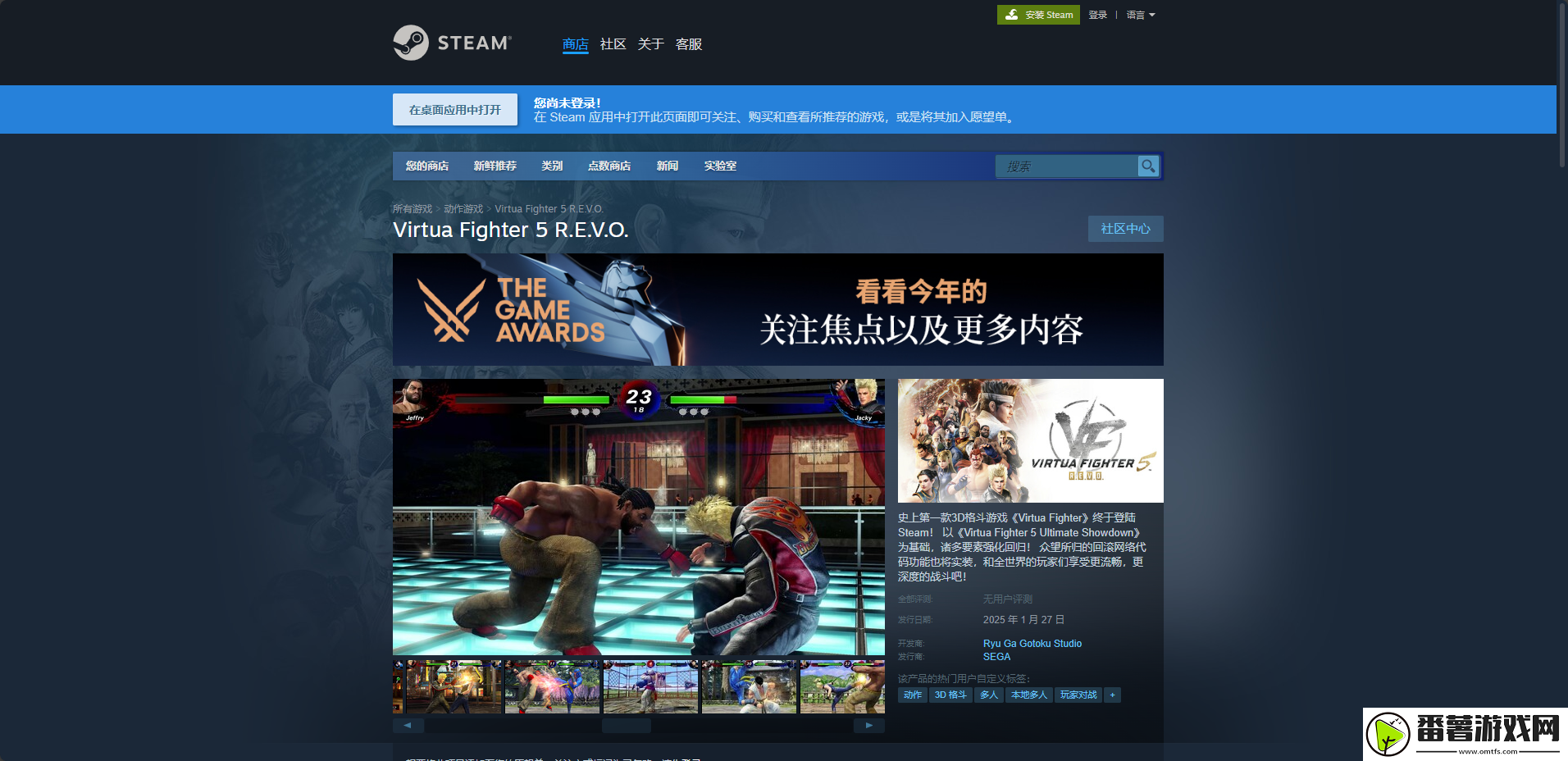 vr战士5r.e.v.o.游戏下载址介绍