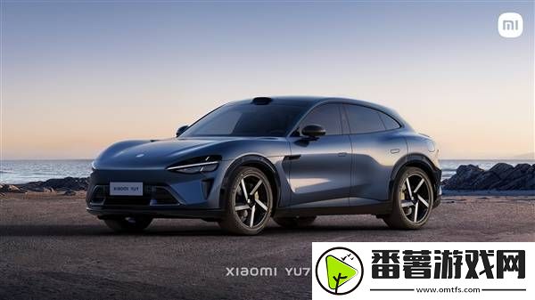 小米suv-yu7官图详解：大溜背轿跑风格-双电机驱动性能强劲！