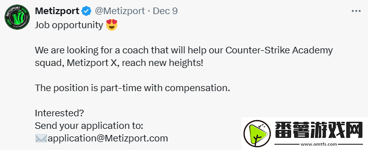 metizport公开招募青训队教练