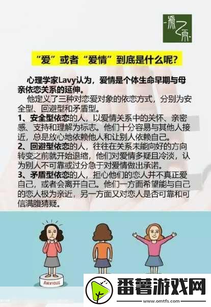上边一面亲下边一的作用：1.-“亲密关系中的互动：上下情感的微妙平衡”