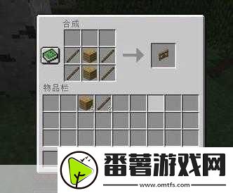 我的世界栅栏门制作与放置全攻略