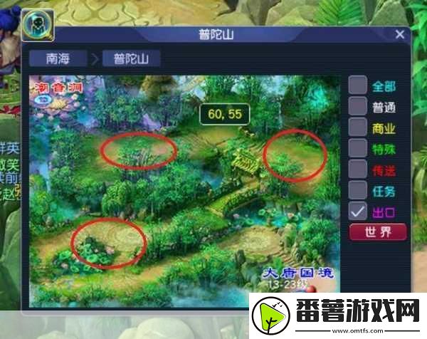 梦幻西游钓鱼秘籍