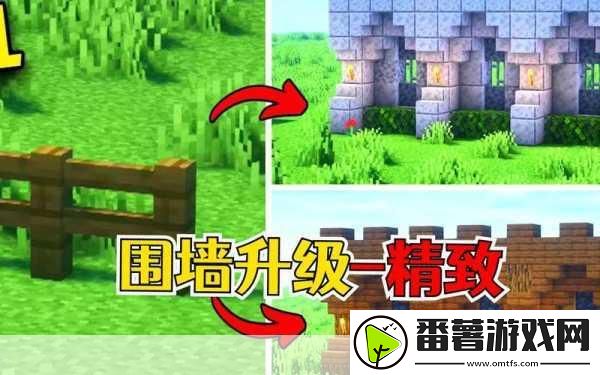 我的世界栅栏门制作与放置全攻略