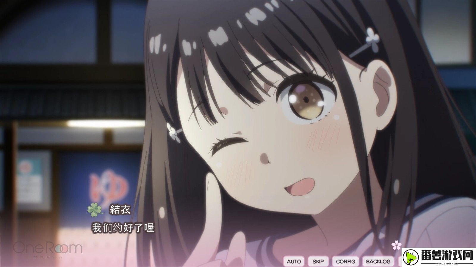 动画改编游戏one