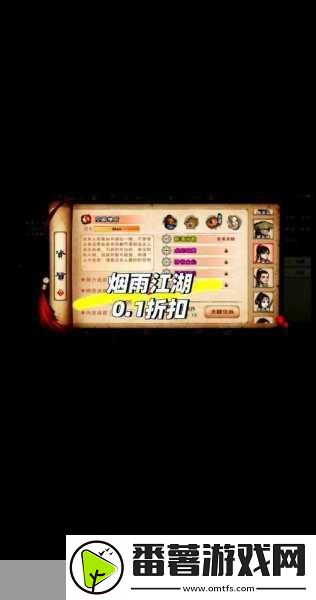 烟雨江湖-五狱剑法vs幻影剑法-谁才是你的江湖首选