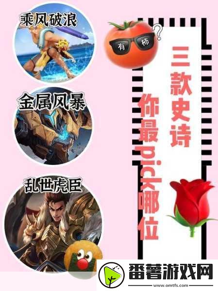 王者荣耀张飞乱世皮肤售价揭秘-性价比如何