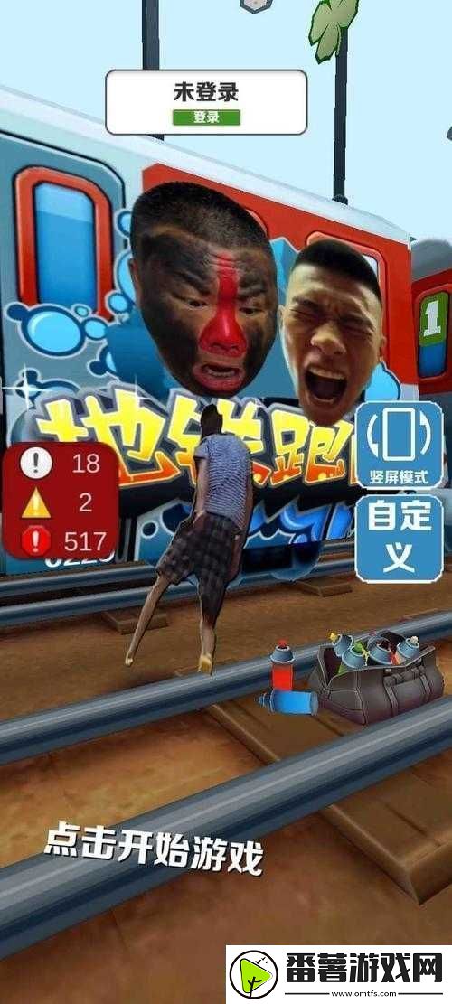 愣子跑酷官方下载地址及全面游戏特色玩法详细介绍