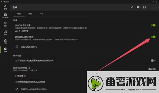 英伟达承认新应用导致帧率暴降