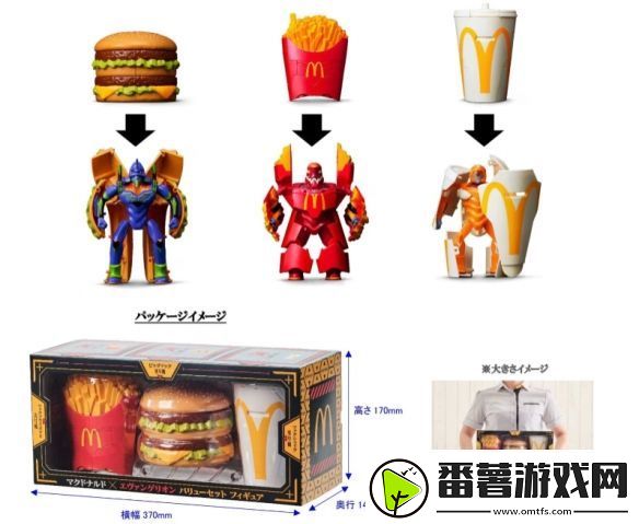 日本麦当劳推出eva合作玩具