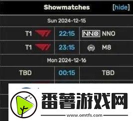 faker不打中!t1红牛杯连续打5把bo1比赛选手将互换位置进行对决