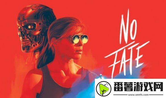 分级站泄露未公布新作终结者2d：命运未定！