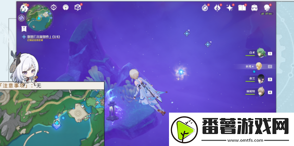 原神取回冷凝部件任务怎么完成