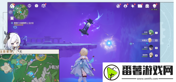 原神取回冷凝部件任务怎么完成