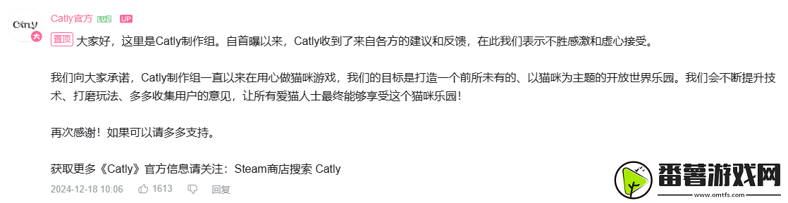 catly首曝实机画面
