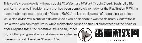 外媒评年度最佳游戏